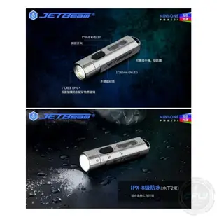 《飛翔無線3C》Jetbeam Mini ONE 迷你不銹鋼鑰匙扣 高亮手電筒◉公司貨◉戶外防水◉TYPE-C充電