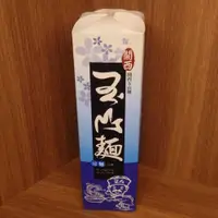 在飛比找iOPEN Mall優惠-關西玉山麵-涼麵【金瑞珍行】：400g/盒