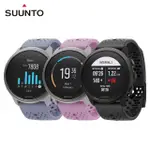 【SUUNTO】SUUNTO 5 PEAK 43MM 輕巧耐用、配置腕式心率與絕佳電池續航力的GPS腕錶