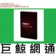 含稅 全新台灣代理商公司貨 APACER 宇瞻 AS350X 256GB 256G SATA SSD 固態硬碟