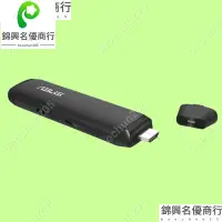 在飛比找蝦皮購物優惠-ASUS/華碩ioSick TS QM迷你mini電腦棒口袋