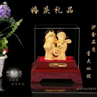 在飛比找樂天市場購物網優惠-結婚禮物送新人新婚禮品珠寶店送禮百年好合喜慶婚慶婚房紀念禮品