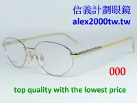 在飛比找Yahoo!奇摩拍賣優惠-【信義計劃眼鏡】Max Mara 日本製 復古金屬框膠腳 超