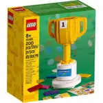 【SHUPSHUP】LEGO 40385 獎杯 TROPHY