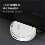 石頭(ROBOROCK)官網正品新一代智能掃地機器人家用鋰電全自動吸塵