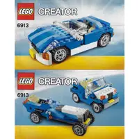 在飛比找蝦皮購物優惠-LEGO 樂高 6913 Creator 創意系列 三合一 