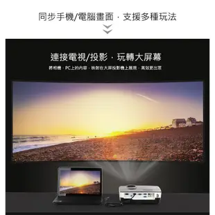 綠聯 1M Micro HDMI轉HDMI 傳輸線