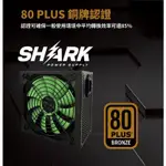 【SAMGX】SG-RX550AW白鯊550AW 80+銅牌電源供應器(接近全新