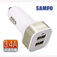 在飛比找PChome24h購物優惠-SAMPO 聲寶 雙USB車充 DQ-U1403CL