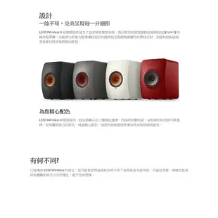 【英國 KEF】 LS50 Wireless II 無線 HiFi 主動式喇叭