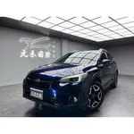 正2020年出廠 SUBARU XV 2.0 I-S EYESIGHT💥指定小吳優惠價 👉74.8萬👈履約保證無事故泡水