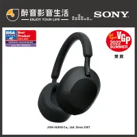 在飛比找Yahoo!奇摩拍賣優惠-【醉音影音生活】Sony WH-1000XM5 無線藍牙降噪