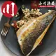 【小川漁屋】純海水低密度養殖鱸魚清肉排15片（100~200g/片）