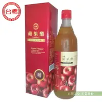 在飛比找樂天市場購物網優惠-台糖 蘋果醋(600ml/瓶)