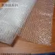 氣泡紙 寬2尺 3尺 4尺 零售 長1尺(30公分) 氣泡布 包裝布 防撞布 防壓 泡泡紙