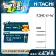 【HITACHI 日立】407L一級能效日製變頻五門右開冰箱 (RS42NJ-W)