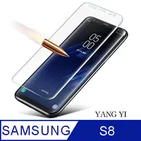 在飛比找PChome24h購物優惠-【YANG YI】揚邑 Samsung Galaxy S8 