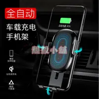 在飛比找蝦皮購物優惠-靚殼小舖 倍思 車載 iPhone X I8 無線充電 手機