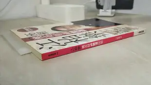 【書寶二手書T4／命理_JX2】江柏樂桃花財神開運66招_江柏樂