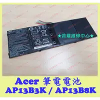 在飛比找蝦皮購物優惠-★普羅維修中心★宏碁Acer 全新原廠電池 AP13B3K 