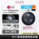 LG樂金18公斤蒸洗脫滾筒洗衣機 WD-S18VW 冰瓷白