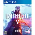 (全新現貨首批特典付)PS4 戰地風雲 5 BATTLEFIELD V 中文版