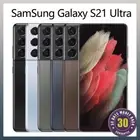 New Samsung Galaxy S21 Ultra Unlocked 6.8" 5G G998U 128/256/512GB FACTORY SEALED