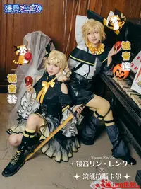 在飛比找露天拍賣優惠-【小新cosplay】漫骨初音未來小浣熊鏡音連鏡音鈴cos服