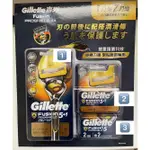 COSTCO 好市多 代購 現貨 GILLETTE 吉列 鋒護手動刮鬍刀組  拆售/整組售