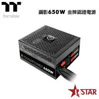 在飛比找蝦皮商城優惠-曜越 Thermaltake 鋼影 Toughpower 6