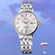 【SEIKO 精工】Presage Clover Club三葉草俱樂部調酒師機械錶 SK038(2R05-00A0S/SRE009J1)