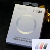 在飛比找Yahoo!奇摩拍賣優惠-【現貨】Anker安克 磁吸無線行動電源5000毫安時PD快