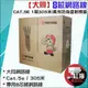 大同網路線 CAT5E UTP純銅 305米 網路線 室內線 監視器訊號線 大同 CAT5網路線 【紅海監控】