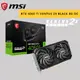 MSI 微星 RTX 4060 Ti VENTUS 2X BLACK 8G OC 顯示卡 RTX4060Ti 顯卡