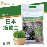 在飛比找蝦皮商城優惠-日本Green Labo 燕麥草種子-200g/貓草培養土-