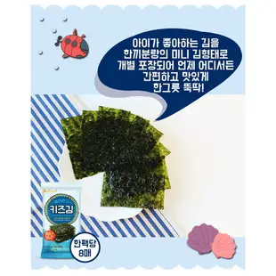 【首爾先生mrseoul】韓國 ibobomi 無調味海苔片 10入/15g 寶寶海苔 無鹽海苔