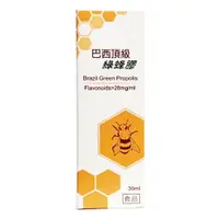 在飛比找樂天市場購物網優惠-【歐恩】巴西頂級綠蜂膠(30ml/瓶)