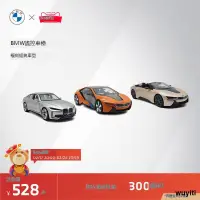 在飛比找露天拍賣優惠-【優選國際購】BMW/寶馬 遙控敞篷車模 汽車模型 i4概念