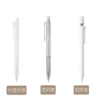 在飛比找蝦皮購物優惠-‼️現貨‼️［代購］無印良品 MUJI 自動筆 自動鉛筆 半