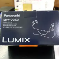 在飛比找蝦皮購物優惠-(免運)國際牌 Panasonic DMC-GX1 專用相機