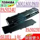 Toshiba 電池-東芝 Satellite P800,P840,P845,P850 P855,P870,P875,PA5025U