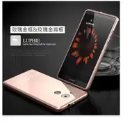 在飛比找樂天市場購物網優惠-LUPHIE HUAWEI Mate 8 金屬邊框鋼化背殼 