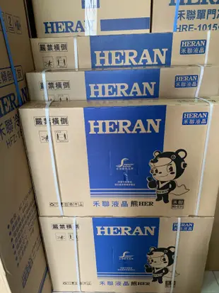 31 可貨到付款🈶️現貨 HERAN 禾聯 HD-65MG1 65吋電視 EM-65HC620