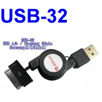 在飛比找蝦皮購物優惠-小港數位【可刷卡】KINYO USB-32 Samsung 