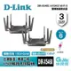 D-Link 友訊 DIR-X5460 AX5400 Wi-Fi 6 雙頻無線路由器【GAME休閒館】