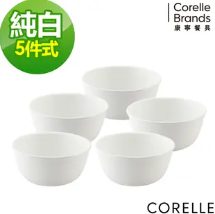 【CORELLE 康寧餐具】純白 177ML小羹碗5件組(E28)