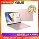 (6好禮) ASUS Vivobook S14 OLED 14吋輕薄筆電 U5 125H/16G/512G/S5406MA-0078C125H