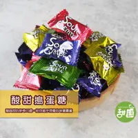 在飛比找蝦皮商城優惠-酸甜搗蛋糖 整人糖 極酸 糖果 硬糖 單顆包裝 過年糖果 喜