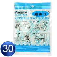 在飛比找PChome24h購物優惠-Kamera 吸濕除霉乾燥劑 30包/組