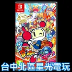 現貨【NS原版片】☆ SWITCH 超級炸彈人R2 轟炸超人 炸彈超人R 2 ☆中文版全新品【台中星光電玩】